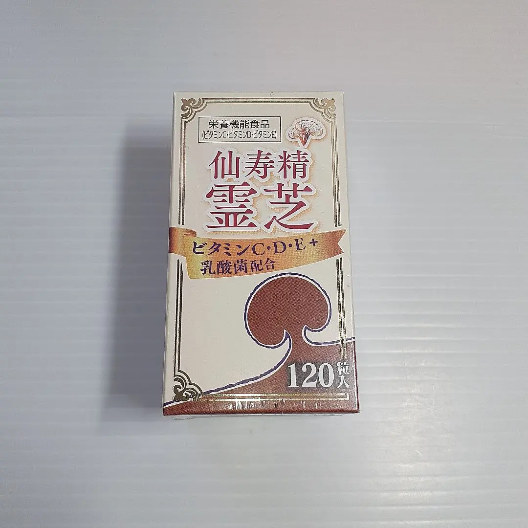仙寿精 霊芝180粒✖️2個＋増量120粒。 上薬研究所 仙寿精 霊芝 (180粒) レイシ 栄養機能食品 ※軽減税率