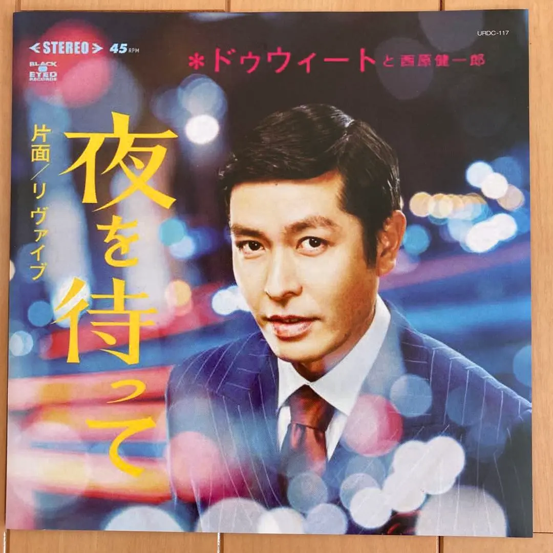 [未使用品 アナログレコード LP盤]　Kenichiro Nishihara 未使用品 レコード Kenichiro Nishihara my leaving - メルカリ