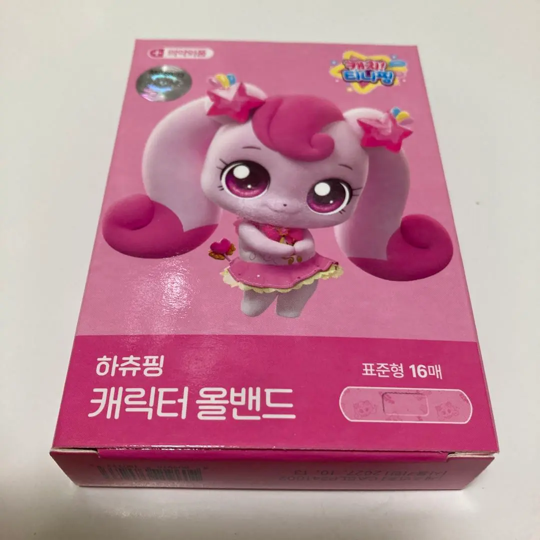 韓国限定 キャッチティニピン パクト、キラキラステッキ、絆創膏4点セット 韓国限定 キャッチティニピン パクト、キラキラステッキ、絆創膏