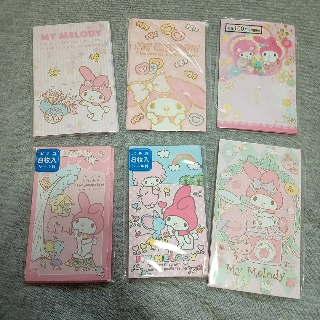 Thumbnail of 【Brand New, Unopened】My Melody Pocket Money Envelopes, 6 Pieces