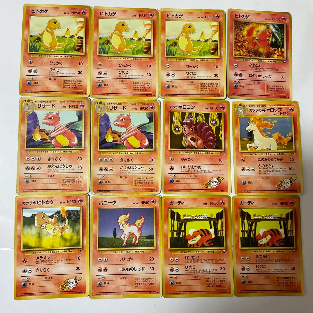 寶可夢卡片 小火龍 舊版 的縮圖