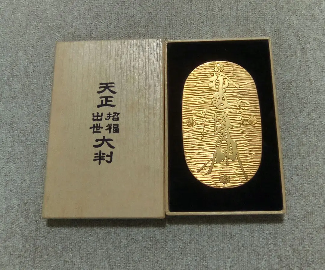 極美品‼️日本の大判 小判のレプリカ 24金メッキ 銀メッキ
