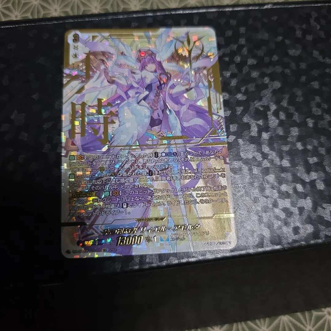 2025年最新】リィエル=アモルタ secの人気アイテム - メルカリ