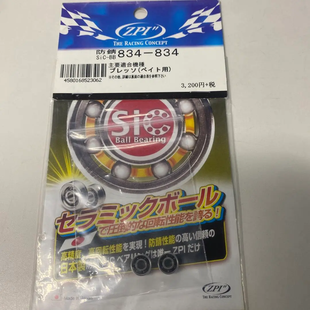 2025年最新】DAIWA SMAKの人気アイテム - メルカリ