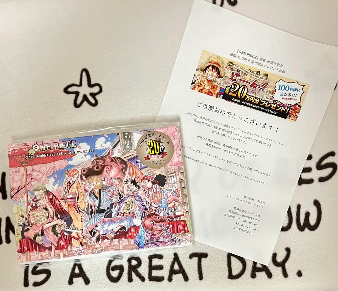 ワンピース 20周年記念 非売品　クリアファイル まとめ ワンピース 20周年記念 非売品 クリアファイル まとめ クリア