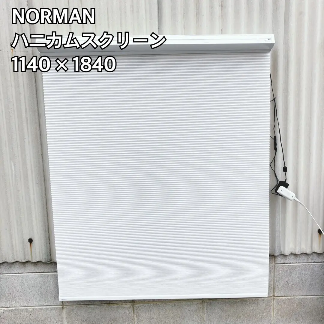 ノーマン　NORMAN ウッドブラインド　アクタス　ウニコ　無印良品　ACTUS ノーマン NORMAN ウッドブラインド アクタス ウニコ 無印良品