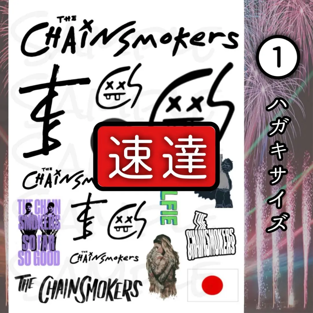THE CHAINSMOKERS COLLAGE EU盤 ホワイト盤 EP 91OoRC7Q0lL._UF1000,1000_QL80_.jpg