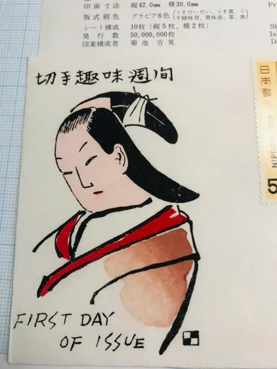 掛け軸 懐月堂度繁 『 立ち美人 』 美人画 紙本 希少 茶道具 掛軸 美品 2025年最新】懐月堂度繁の人気アイテム - メルカリ