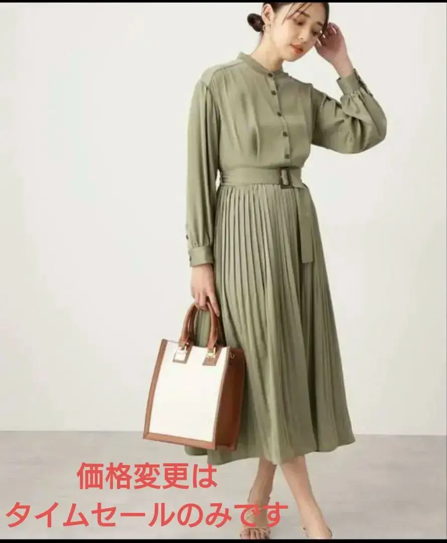 Thumbnail of Weekend Price N. Volume Sleeve Shirt Dress