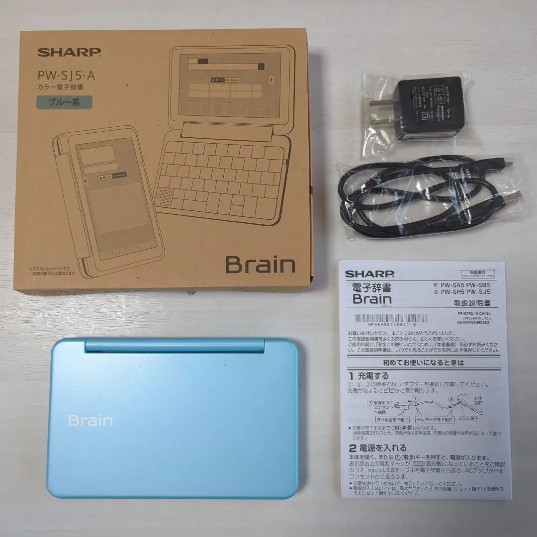 2025年最新】Brain PW-SJ5の人気アイテム - メルカリ