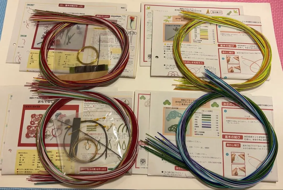FELISSIMO 水引製作小物 手作套裝 4件套裝 全新未使用 的縮圖