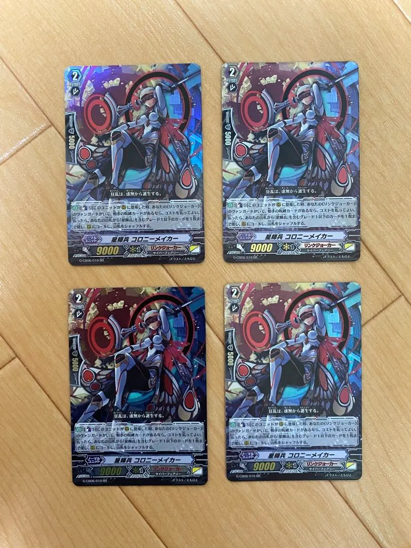 2025年最新】カオスブレイカー ドラゴンの人気アイテム - メルカリ