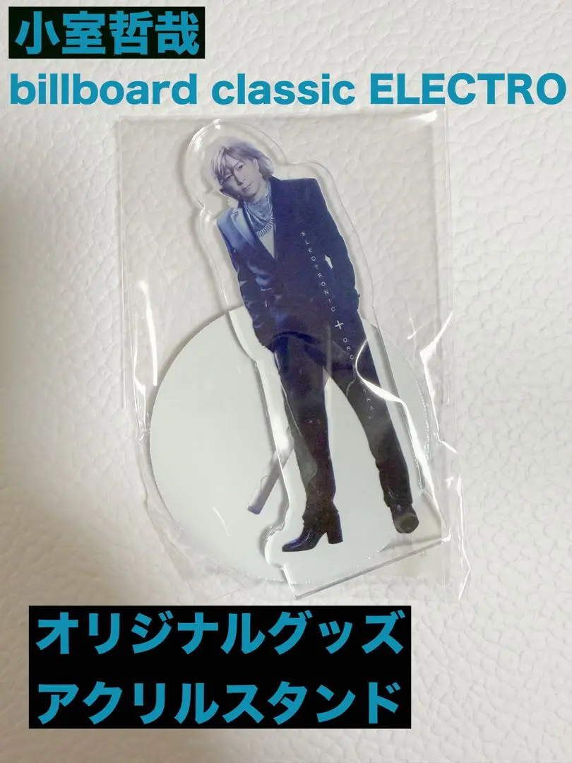 小室哲哉 ミニアクリルスタンド ガチャ 横浜アリーナ TM NETWORK