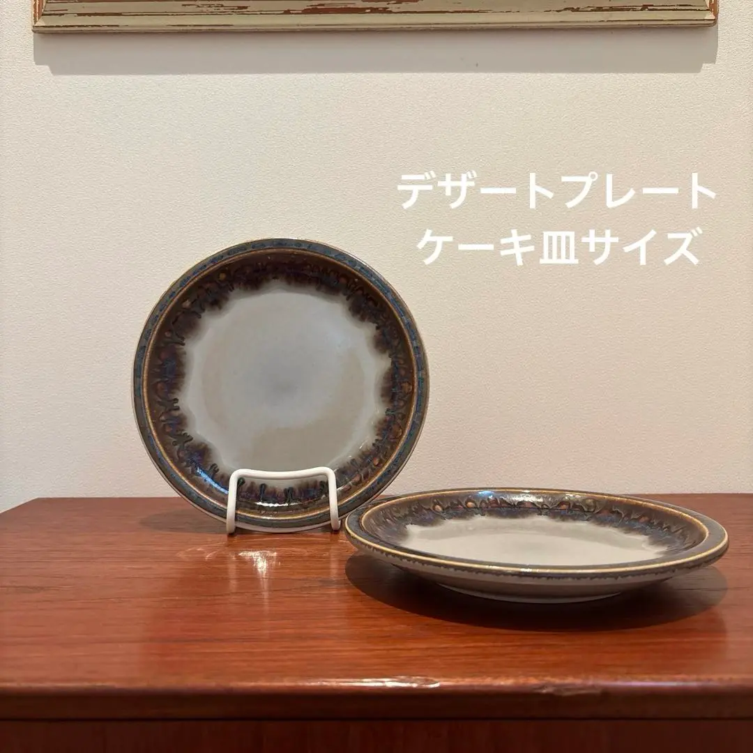 Quistgaard / クイストゴー Mexico / メキシコ 24cm ディナー