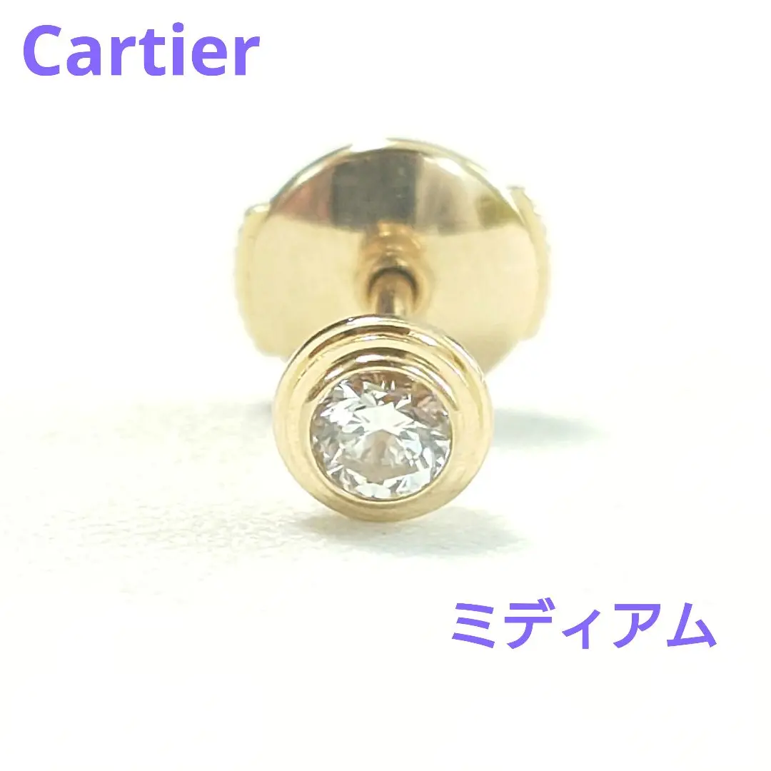 2025年最新】カルティエ ダムール イヤリングの人気アイテム