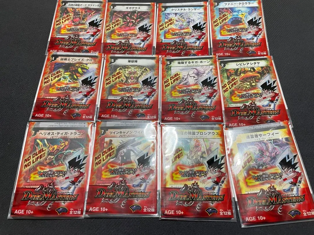 【未開封コンプ】デュエルマスターズ　ローソン限定　プロモ　デュエマ　クラシック 2025年最新】デュエルマスターズローソン限定の人気アイテム
