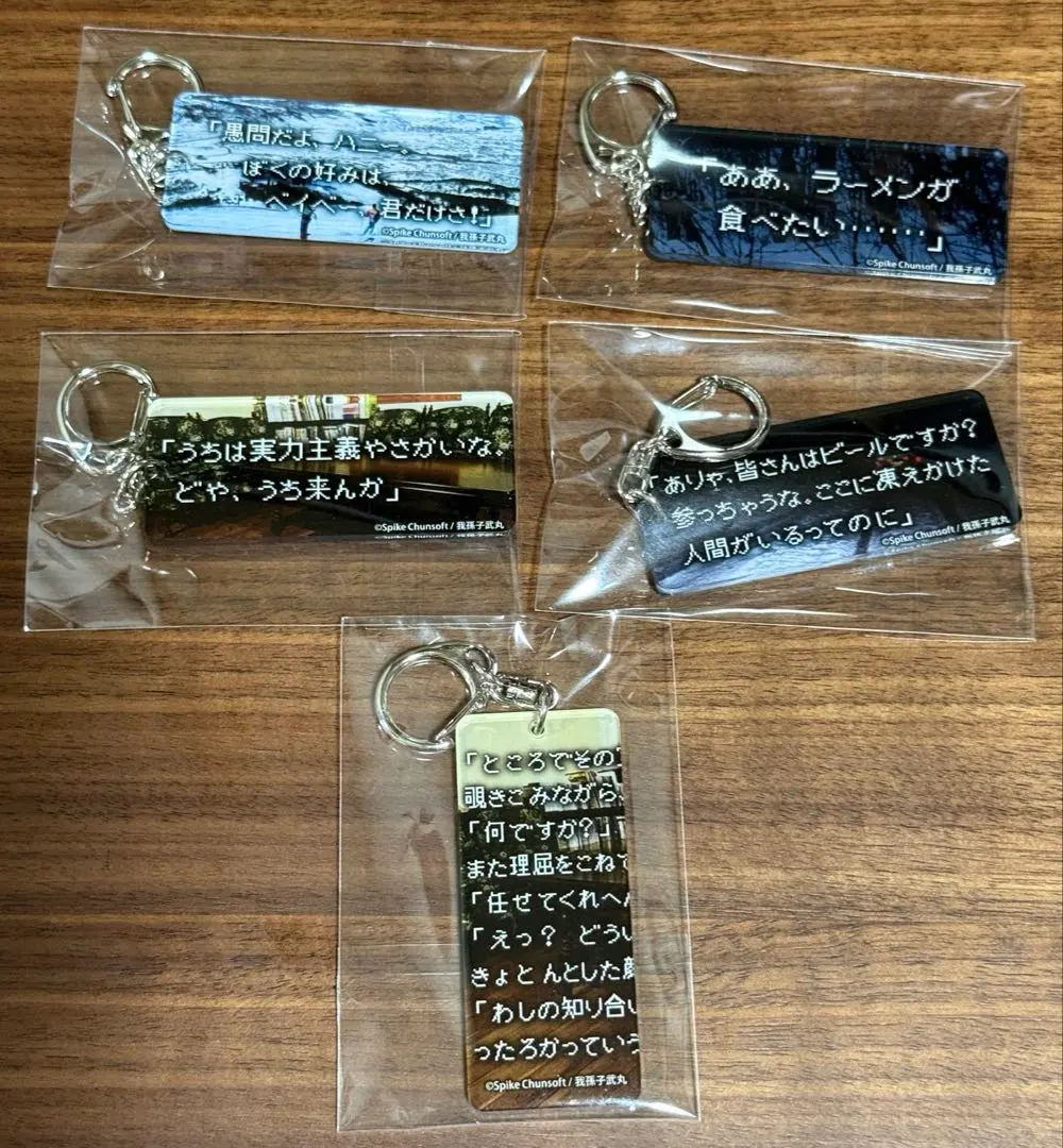 2025年最新】かまいたちの夜 アクリルの人気アイテム - メルカリ