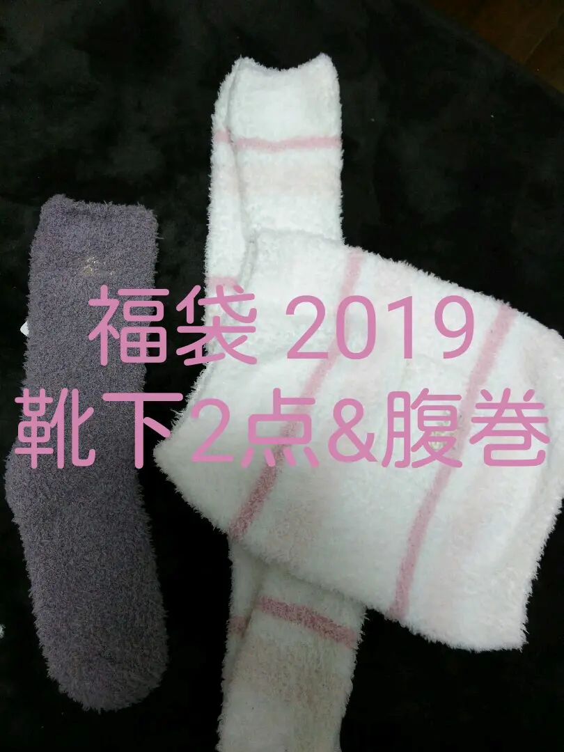 【新品未開封】ジェラートピケ　福袋　2019 2020 通常版 セット 2025年最新】ジェラートピケ福袋2019の人気アイテム - メルカリ