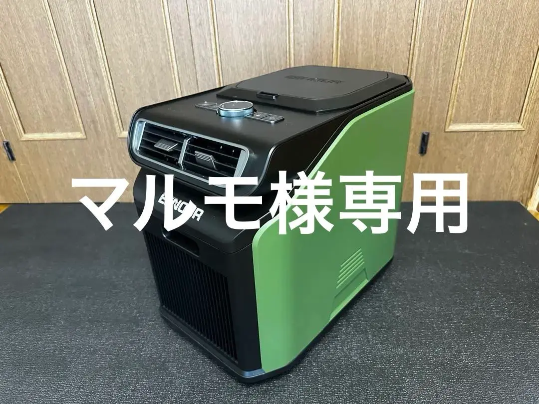2025年最新】Eenour ポータブルエアコン pa600の人気アイテム