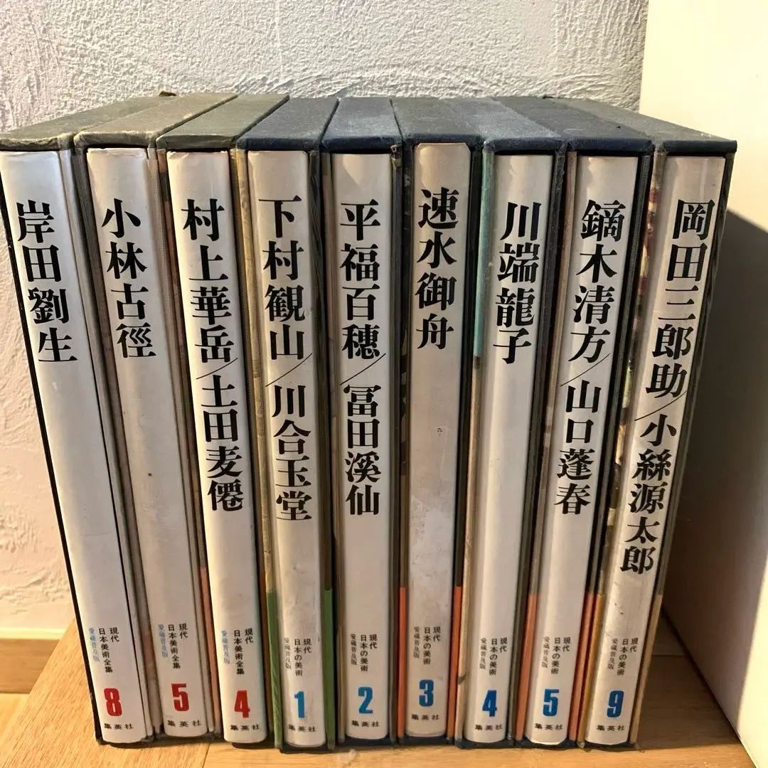 【初版・希少・絶版】現代日本の美術〈14〉速水御舟 (1977年) 2025年最新】現代日本の美術 集英社の人気アイテム - メルカリ