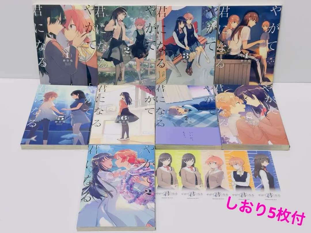 やがて君になる 漫画 特典 イラストカード リーフレット しおり 2025年最新】やがて君になる しおりの人気アイテム - メルカリ