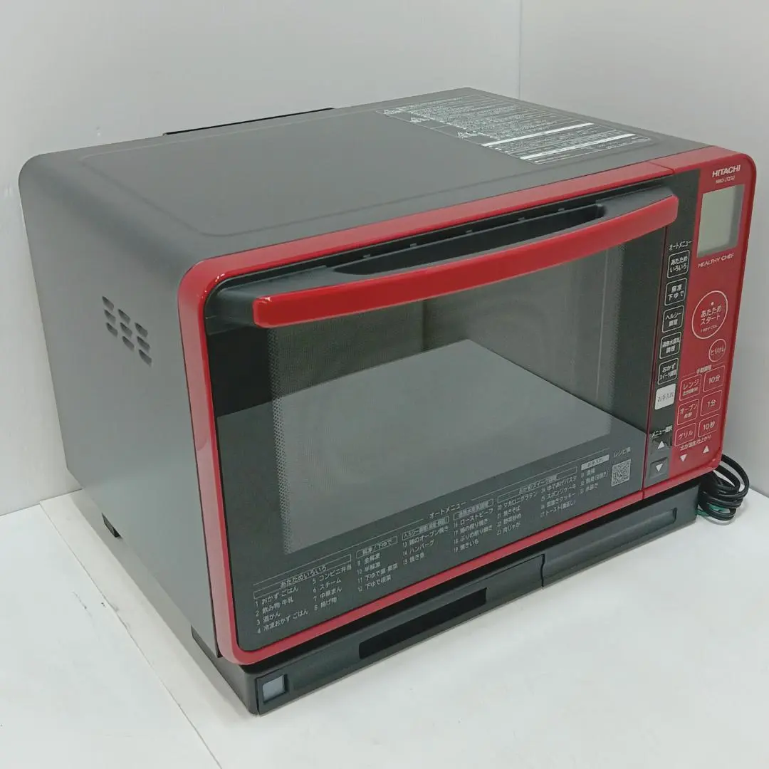オーブンレンジ（過熱水蒸気）MRO-JT232 W 日立 ヘルシーシェフ MRO-JT232 価格比較 - 価格.com