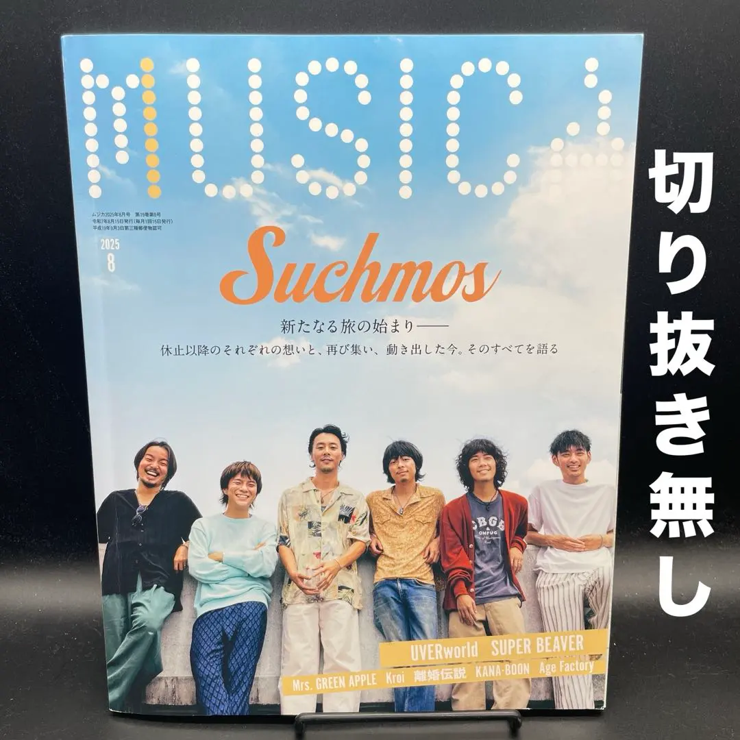 2025年最新】Age factory ポスターの人気アイテム - メルカリ