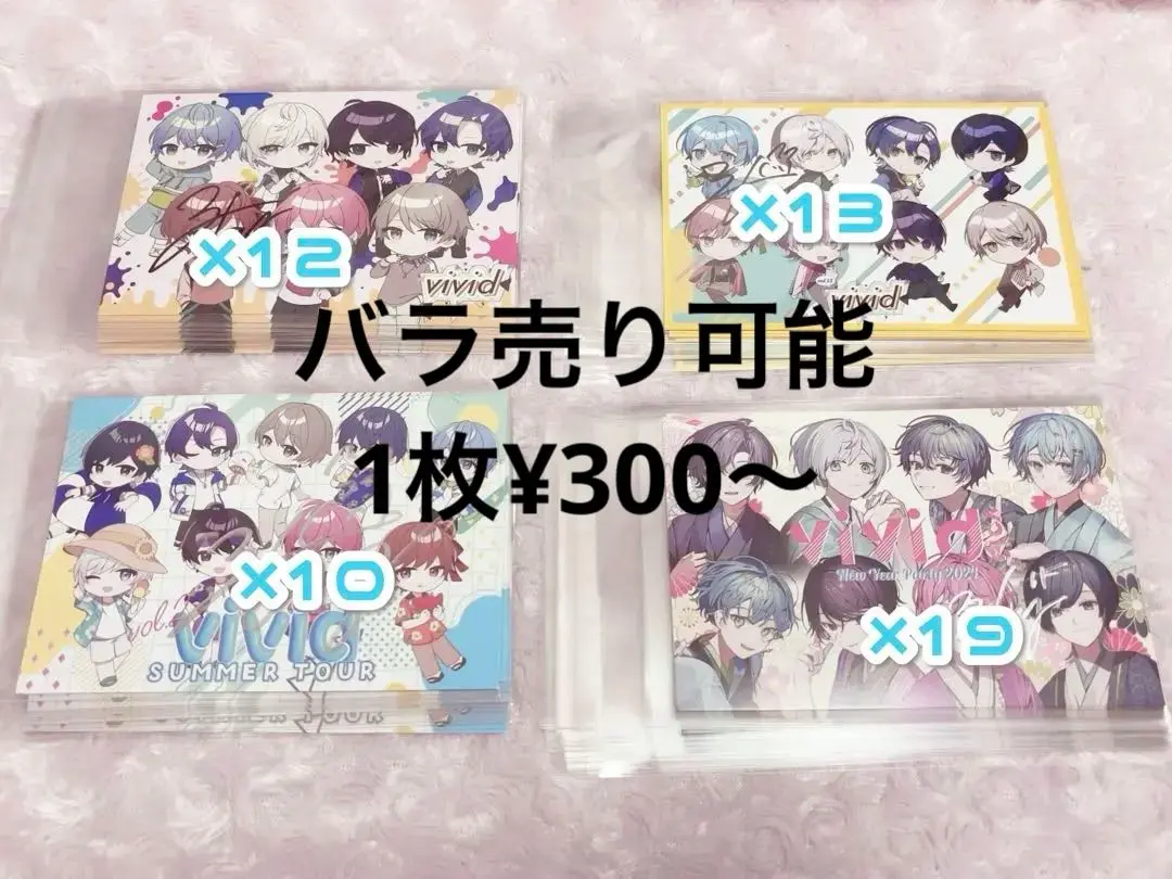 vivid 水篠瀀 サイン入りポストカード ポスカ 2025年最新】水篠瀀の人気アイテム - メルカリ