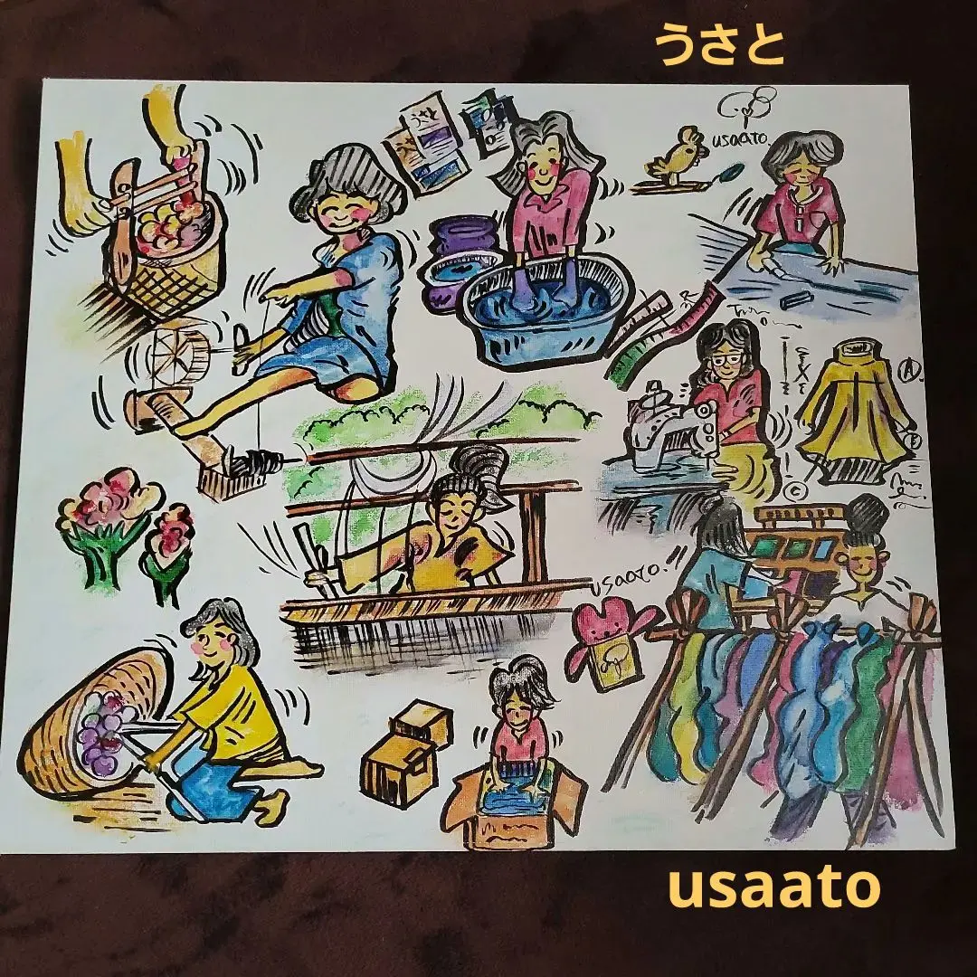 2025年最新】うさとの服 usaato 藍染の人気アイテム - メルカリ