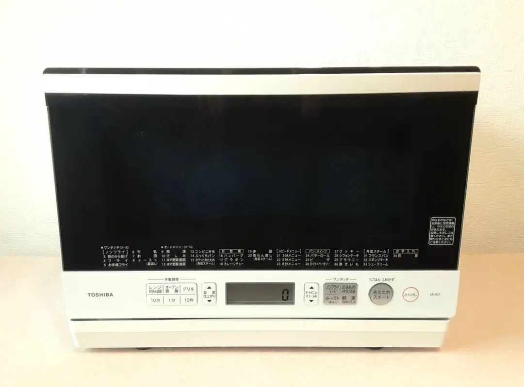 2025年最新】オーブンレンジ 東芝 er-rd7の人気アイテム - メルカリ