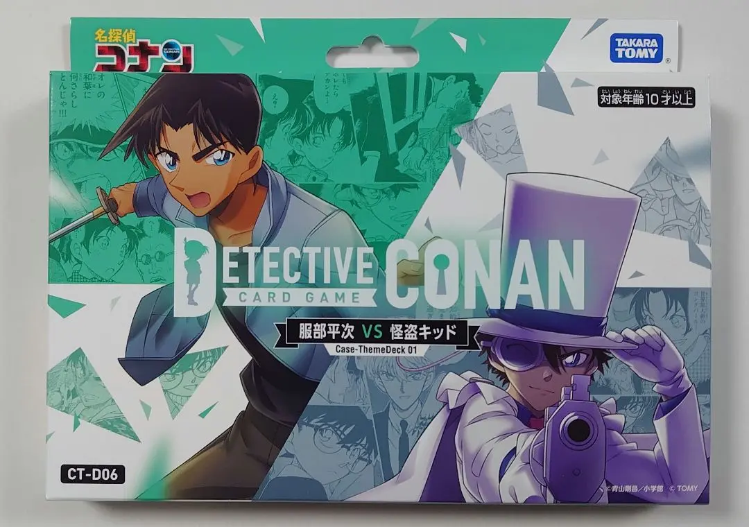 名探偵コナン TCG CT-D06 Case-ThemeDeck 01 服部平次 VS 怪盗キッド　3個 3BOX 2025年最新】名探偵コナン TCG CT-D06 Case-ThemeDeck 01 服部