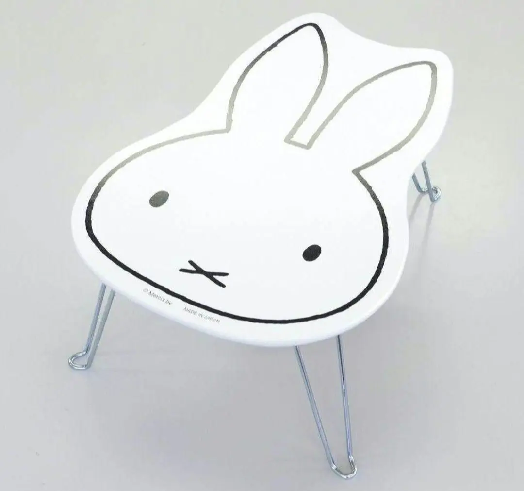 【新品、未使用】　ミッフィー　ミニテーブル ミッフィー miffy ダイカットミニテーブル（ミッフィー