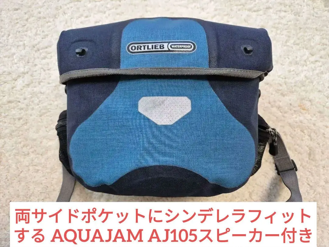 ORTLIEB（オルトリーブ）アルティメイト6 クラシック 7L 送料無料