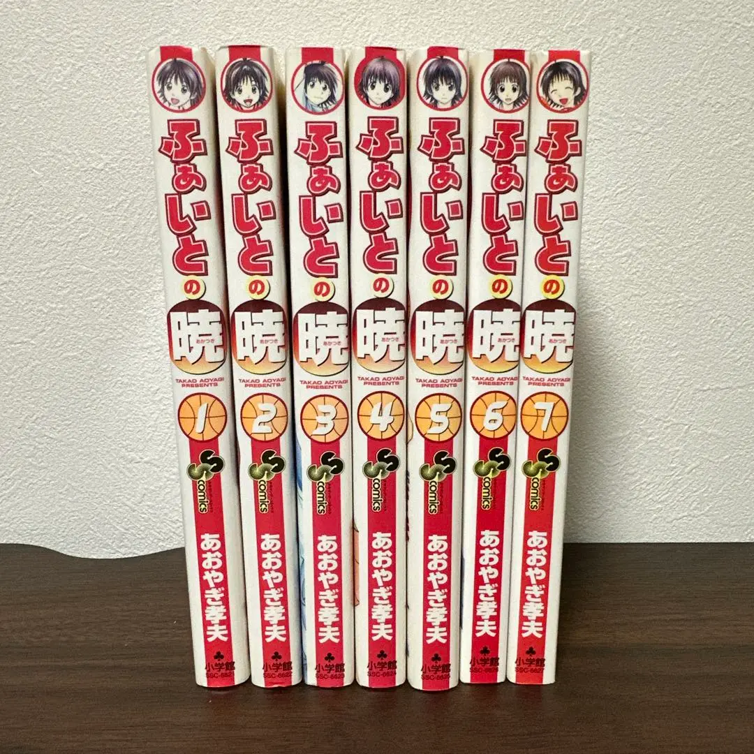 ふぁいとの暁 全7巻 初版 ふぁいとの暁 全7巻 初版Ω