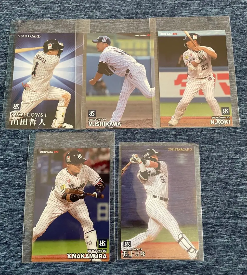 Thumbnail of Professional Baseball Chips Card: Tokyo Yakult Swallows