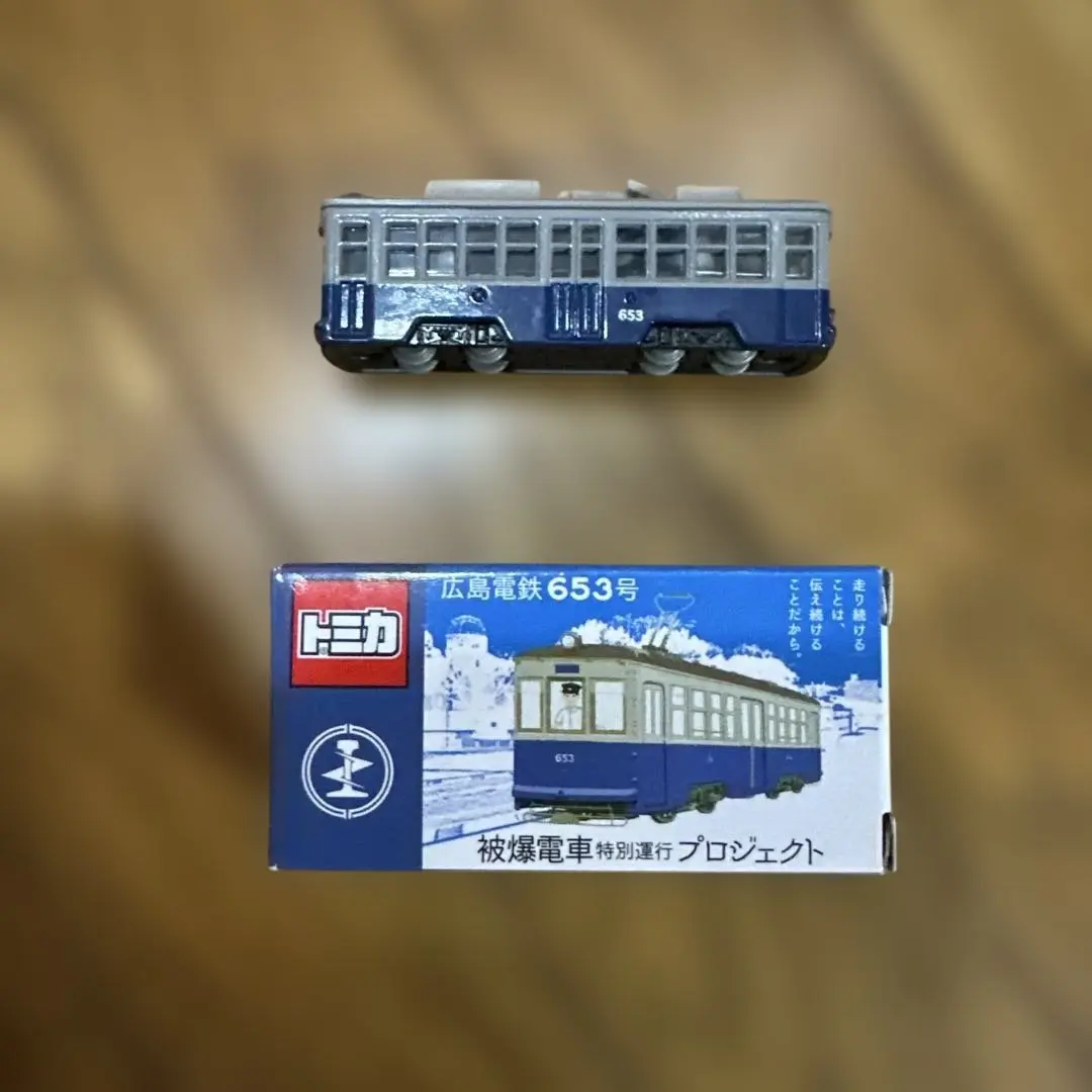 2025年最新】被爆電車653号の人気アイテム - メルカリ