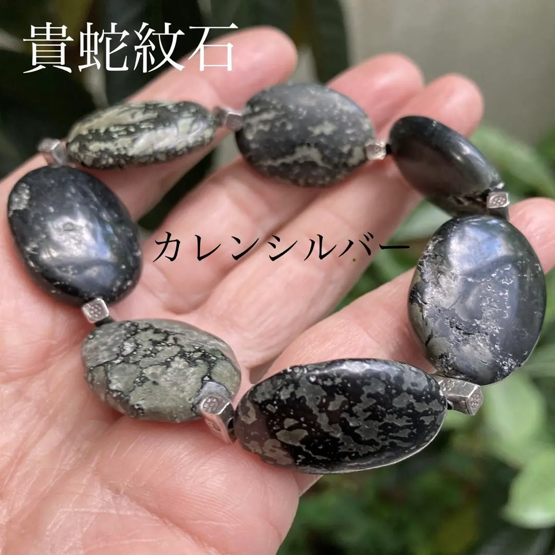 ジェンムーブ エナジージェム ブレスレット | gemmajapan