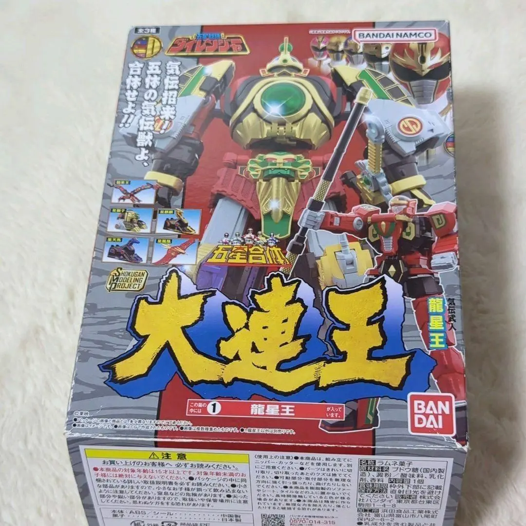 Thumbnail of Unopened, unused item: Ryuseioh (Dragon Star King) - Candy Toy - Gosei Sentai Dairanger - Gosei Gattai Dai-Rai-Oh (Five Star Combination, Great Dairanger King)