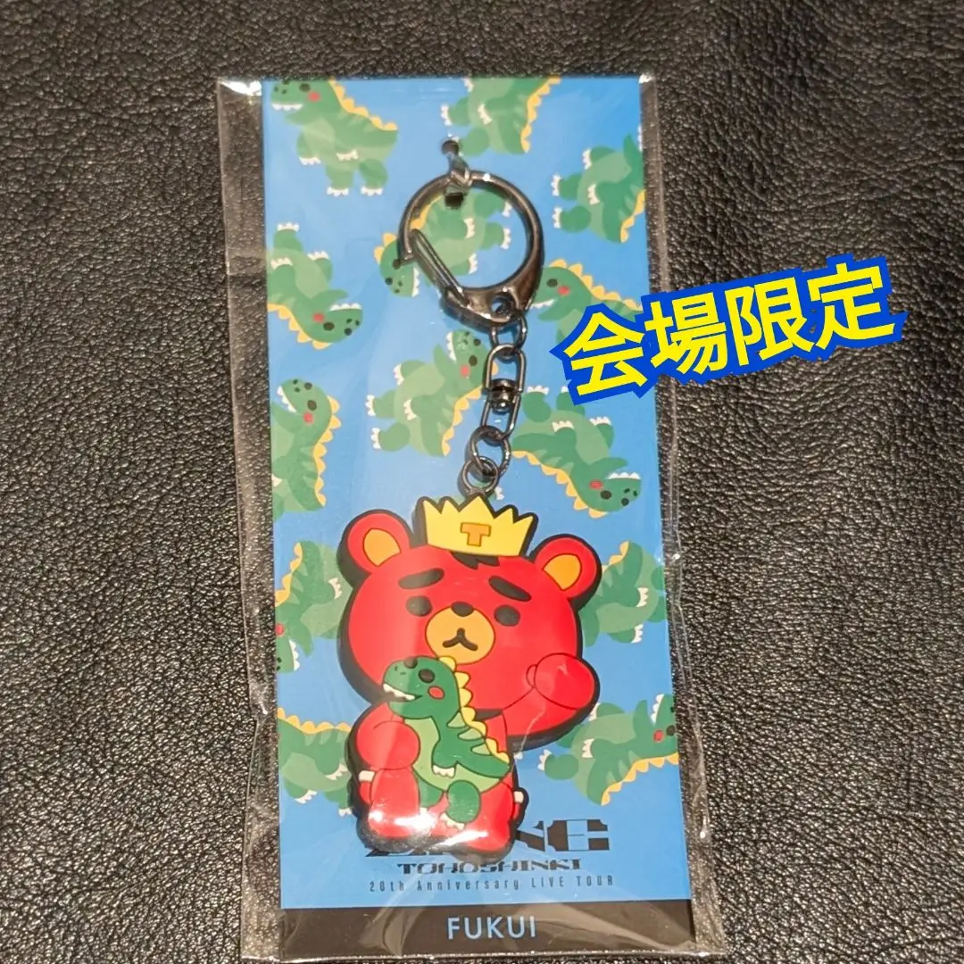 東方神起 - 東方神起 2023会場限定 グッズ TBちゃん　キーホルダー 福井 東方神起 オフィシャルウェブサイト