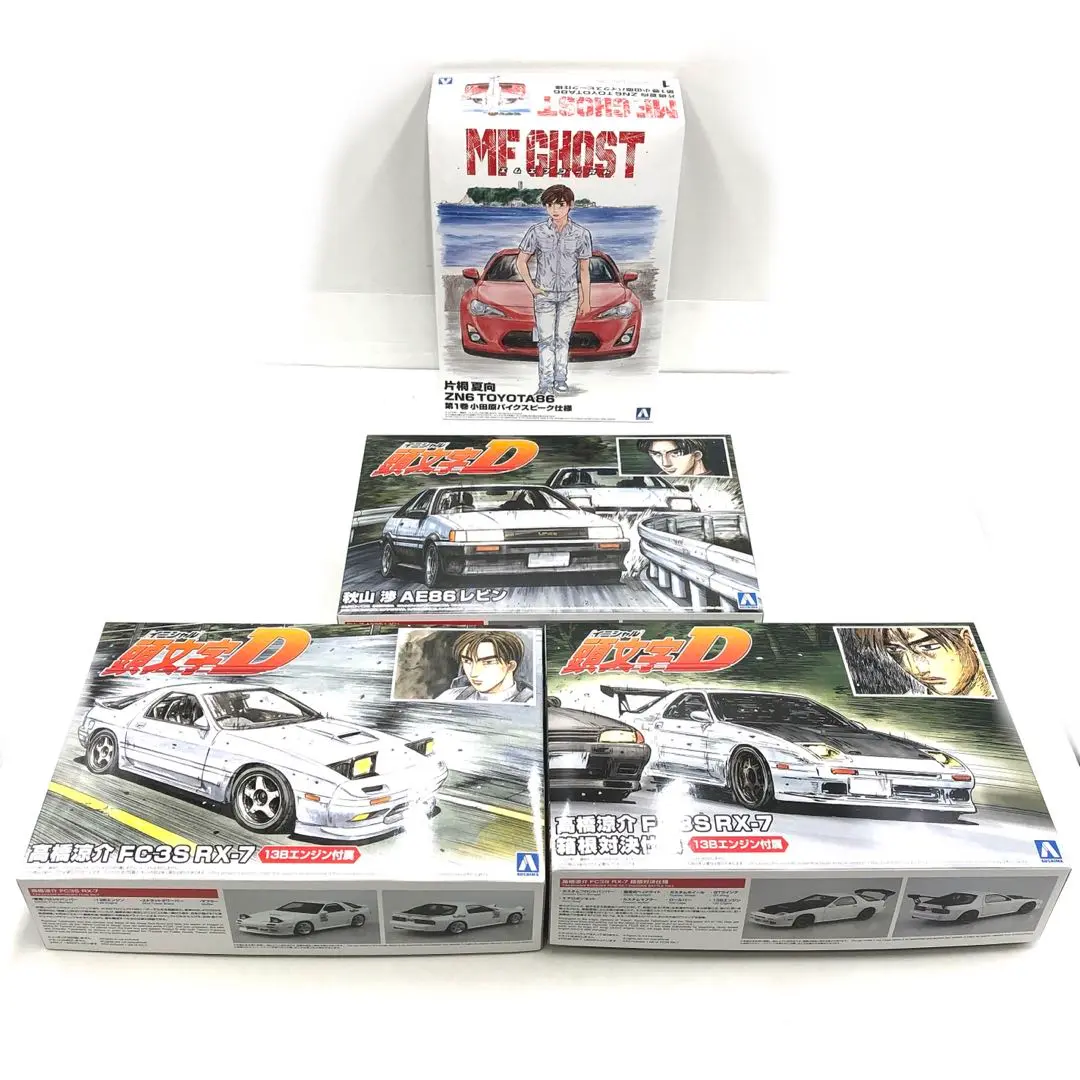 2025年最新】Mfゴースト プラモデルの人気アイテム - メルカリ