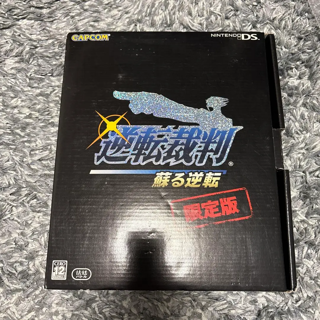 DS 逆転裁判 蘇る逆転 限定版 2025年最新】逆転裁判 蘇る逆転 (限定版)の人気アイテム - メルカリ