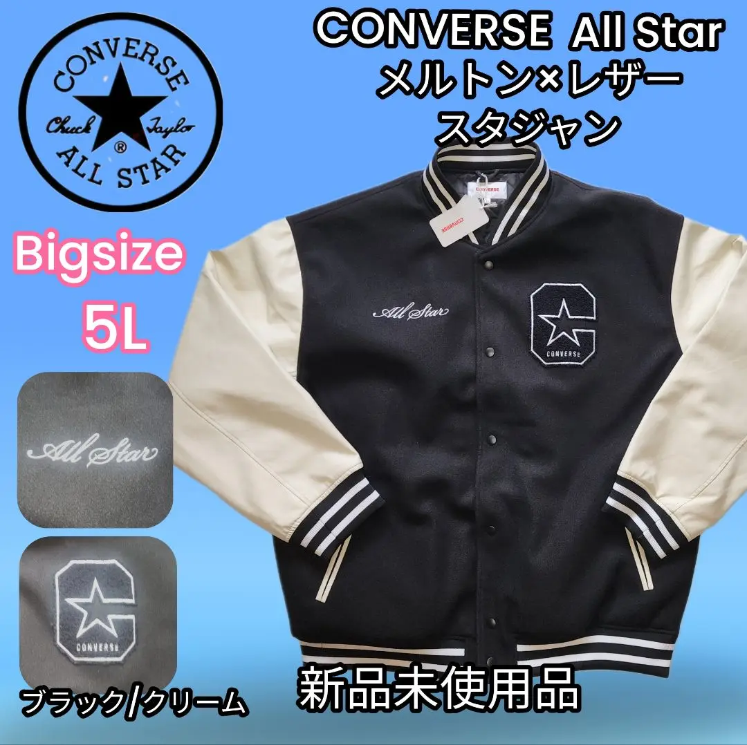 CONVERSE ALL STAR スタジャン ブラック 楽天市場】[25日P5倍！今だけクーポン割]コンバース CONVERSE