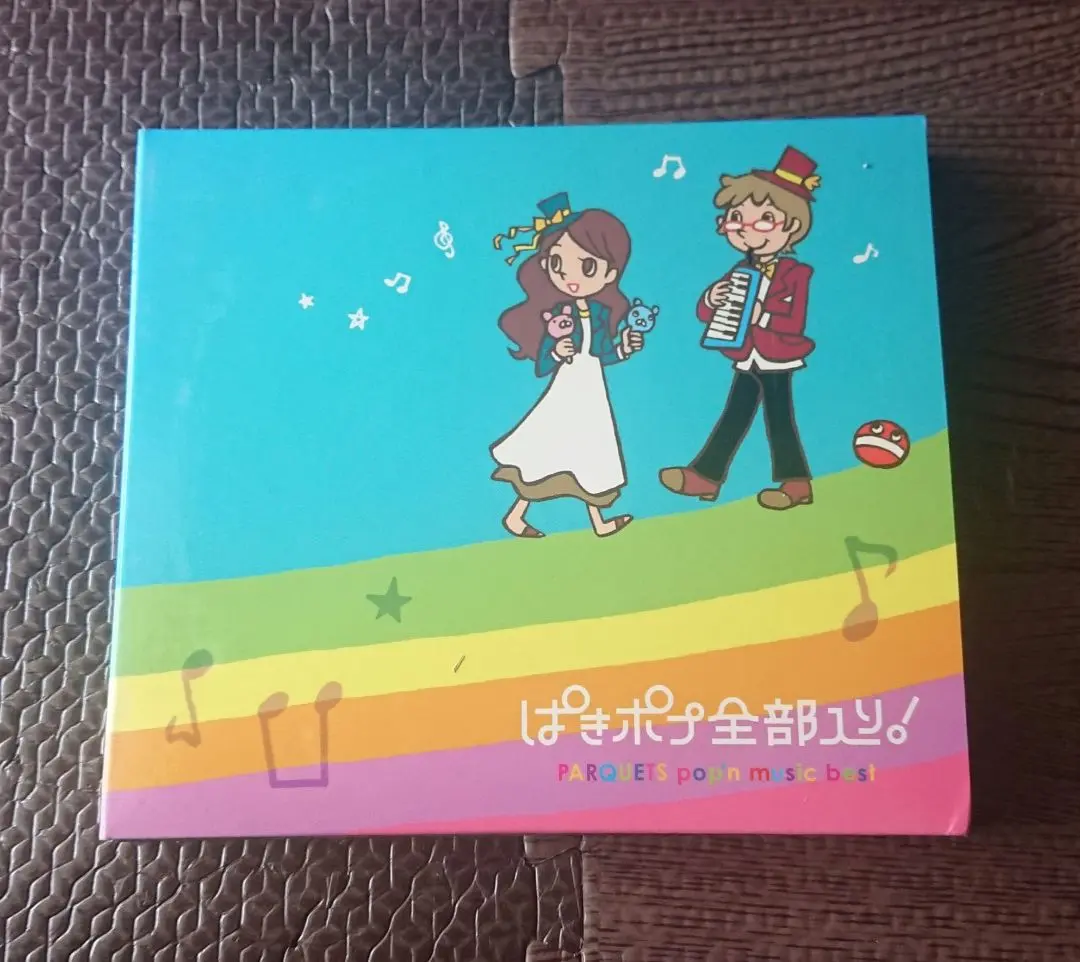 2025年最新】パーキッツ cdの人気アイテム - メルカリ