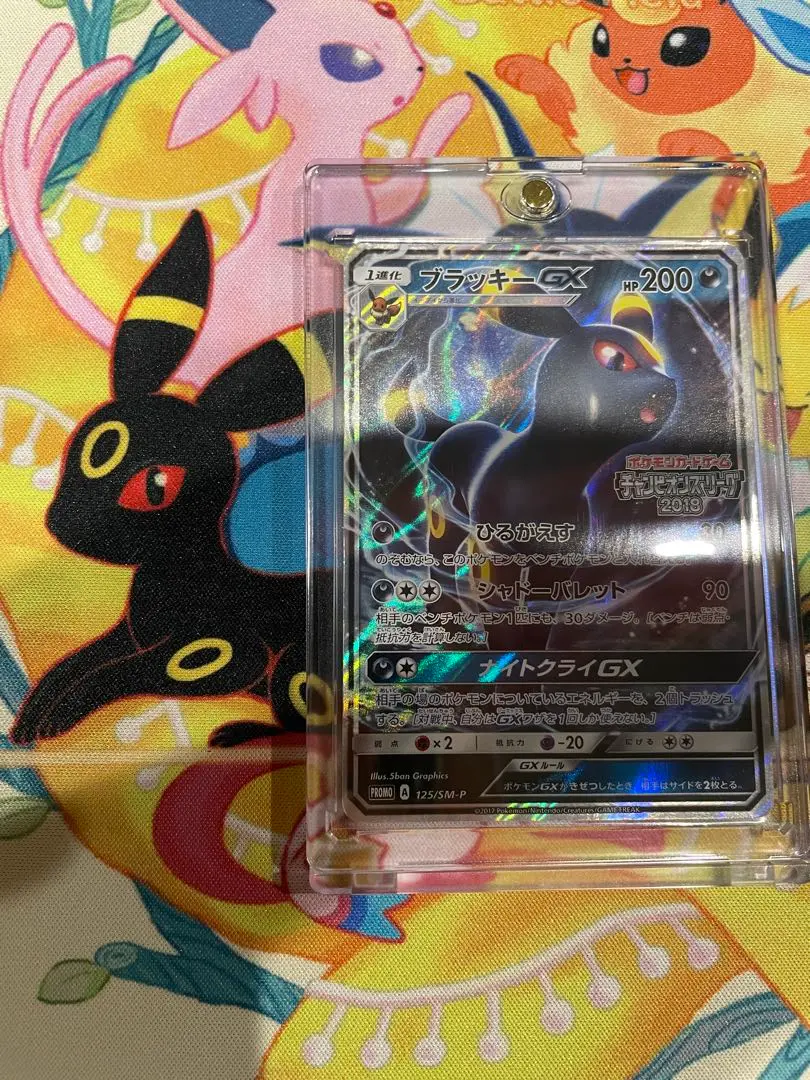 ブラッキーgx　チャンピオンズリーグ　プロモ　psa10 2025年最新】ブラッキーgx チャンピオンズリーグ psa10の人気