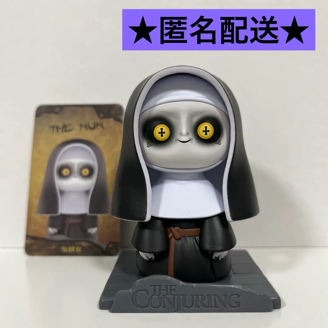 楽天市場】THE CONJURING UNIVERSE シリーズ【アソートボックス