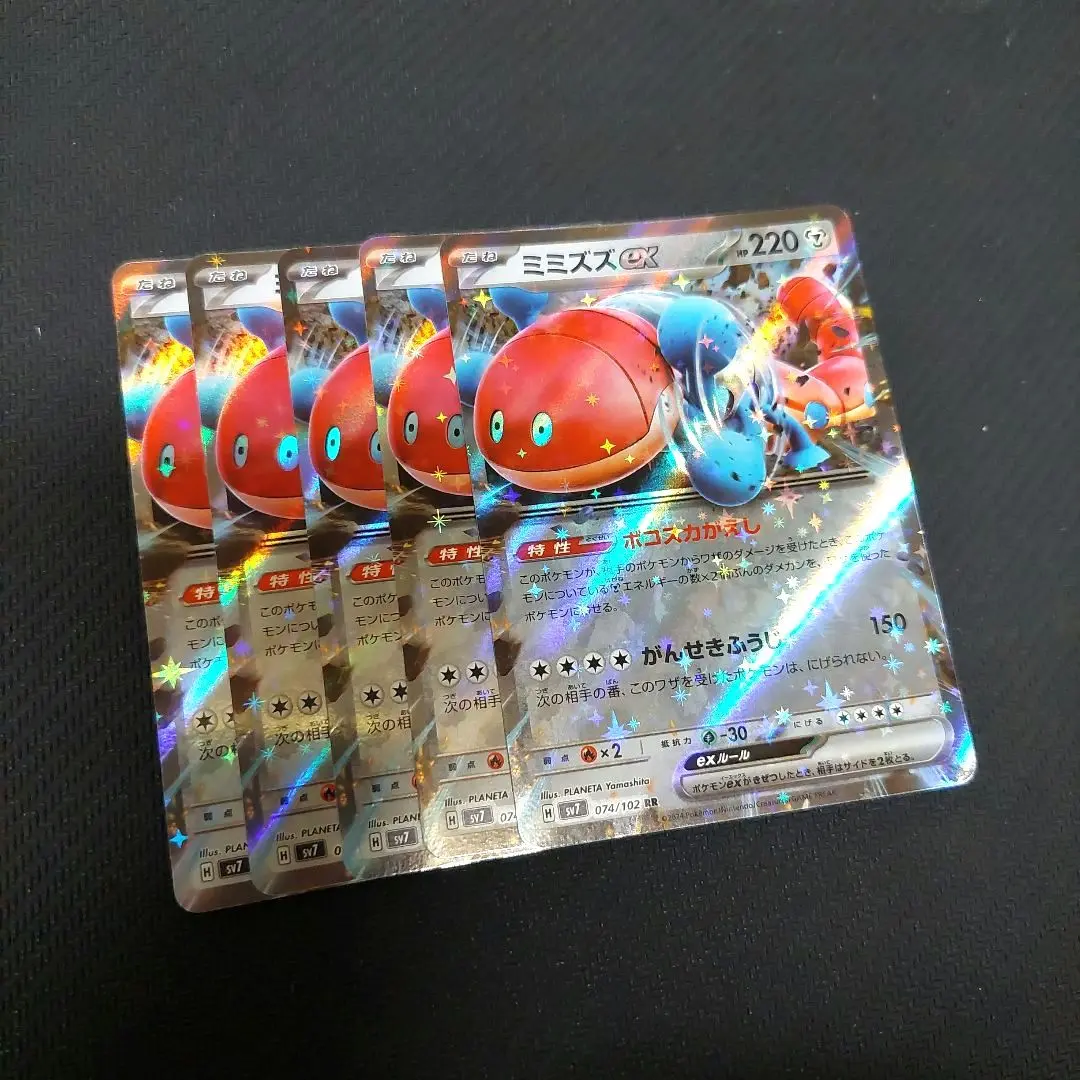 【あそビバ！ちゃんねる！紹介】エネ過多ミミズズex 構築済みデッキ エネルギーを約30枚入れた “ほぼ半分銀色” の『ミミズズex』で