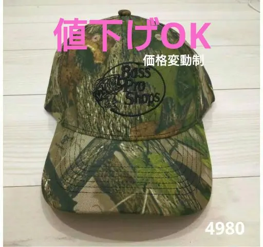 Thumbnail of Bass Pro Shops Real Tree Cap - Extremely Rare