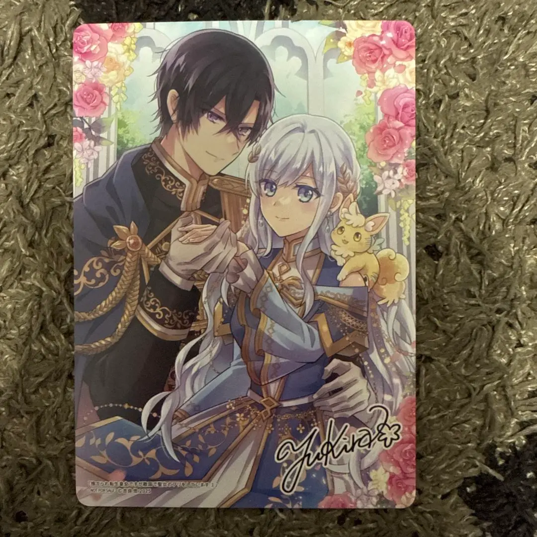 Thumbnail of I'm a Discarded Reincarnated Princess, but I'm Pretending to be a Saint in an Enemy Country 1 Animate Bonus Visual