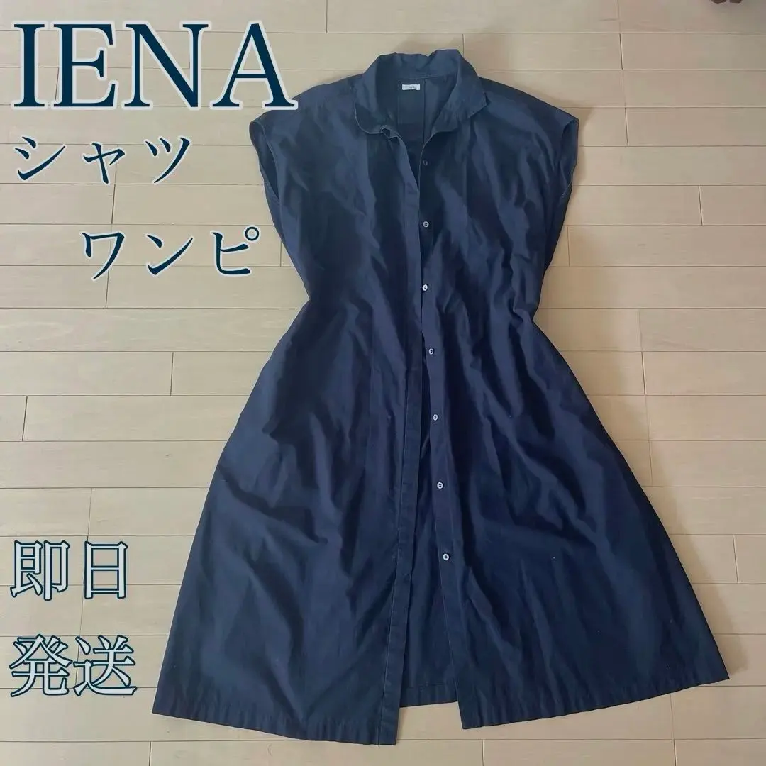 Thumbnail of IENA Iena Shirt Dress Black French Sleeve