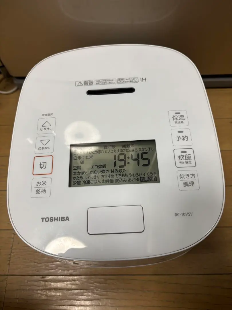 TOSHIBA IH炊飯器 RC-10VSV【ジャンク品】 2024年製 TOSHIBA IH炊飯器 RC-10VSV